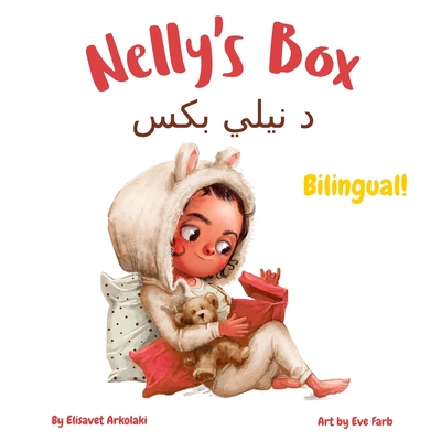 Coperta cărții 'Nelly's Box - جعبهٔ نِلی: A Farsi / Persian English bilingual children's book - Usama Saarim'