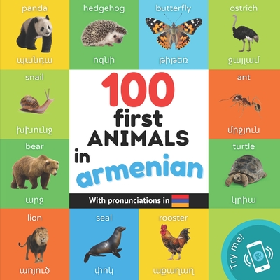100 first animals in armenian: Bilingual picture book for kids: english / armenian with pronunciations - 