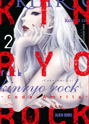 Coperta cărții 'Kinryo Rock - Code Amrita Vol. 2 (of 3) - Bingo Morihashi'
