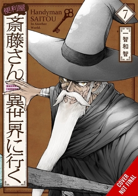 Handyman Saitou in Another World, Vol. 7 - Ichitomo Kazutomo