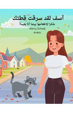 Coperta cărții 'آسف لقد سرقت قطتك (Arabic) Sorry I Stole Your Cat - Marcy Schaaf'