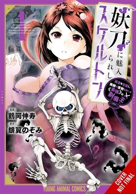 The Skeleton Enchanted by the Cursed Blade, Vol. 1: The Greatest Demon Lord, Who Conquers the Dungeon and Commands an Invincible Army - Nobuhisa Tsuruoka