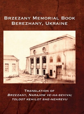 Brzezany Memorial Book (Berezhany, Ukraine) - Menachem Katz
