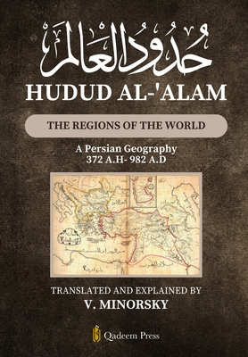 Coperta cărții 'Hudud Al-'Alam - The Regions of the World: A Persian Geography 372 A.H/982 A.D - V. Minorsky'