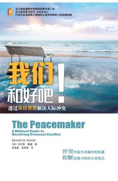 Coperta cărții '我们和好吧 The Peacemaker - Kenneth Sande'