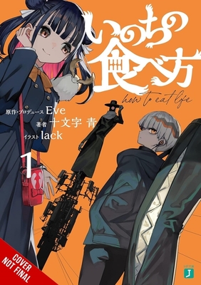 How to Eat Life, Vol. 1: Volume 1 -