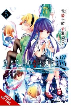 Coperta cărții 'Higurashi When They Cry: Meguri, Vol. 5 -'