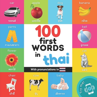 100 first words in thai: Bilingual picture book for kids: english / thai with pronunciations -