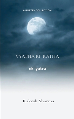 व्यथा की कथा -  शर्मा