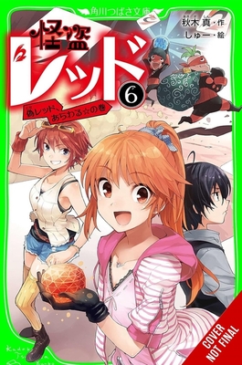Phantom Thief Red, Vol. 6 - Shin Akigi