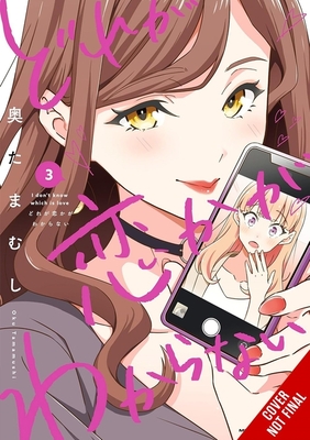 I Don't Know Which Is Love, Vol. 3: Volume 3 - Tamamushi Oku