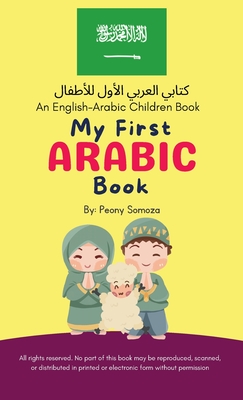 My First Arabic Children Book - Peony Somoza