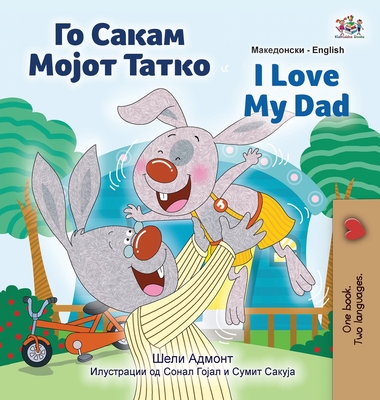 I Love My Dad (Macedonian English Bilingual Children's Book) - Shelley Admont