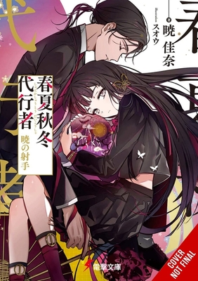 Agents of the Four Seasons, Vol. 5 - Kana Akatsuki