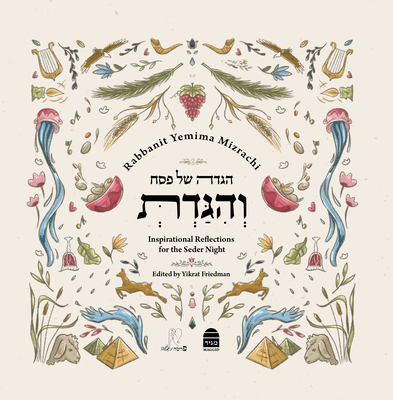 Vehigadt Pesah Haggada: Inspirational Reflections for the Seder Night - Yemima Mizrachi