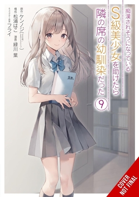 The Girl I Saved on the Train Turned Out to Be My Childhood Friend, Vol. 9 (Manga) -