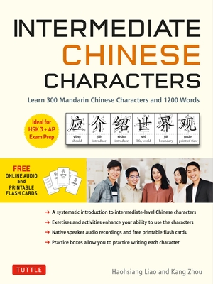 Intermediate Chinese Characters: Learn 300 Mandarin Characters and 1200 Words (Free Online Audio and Printable Flash Cards) Ideal for Hsk + AP Exam Pr - Haohsiang Liao