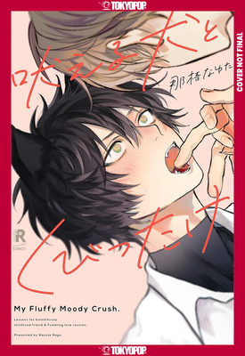 My Fluffy Moody Crush - Nayuta Nago