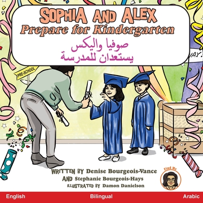 Sophia and Alex Prepare for Kindergarten: صوفيا واليكس يستع& - Denise Bourgeois-vance