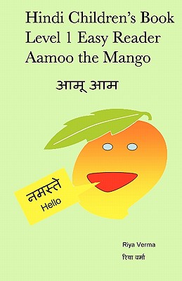 Hindi Children's Book Level 1 Easy Reader Aamoo The Mango - Riya Verma