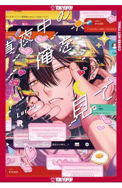 Poza produsului My Noons and Midnights Are for You, Volume 1 - 