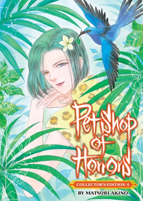 Pet Shop of Horrors: Collector's Edition Vol. 4 - Matsuri Akino