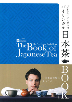 By Per Oscar Brekell Bilingual the Book of Japanese Tea - Per Oscar Brekell