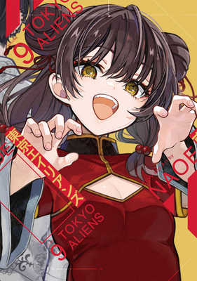 Tokyo Aliens 09 -