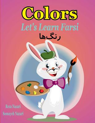 Let's Learn Farsi: Colors - Somayeh Nazari