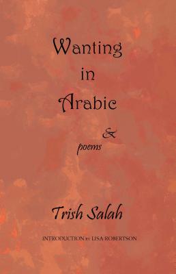 Wanting in Arabic - Trish Salah
