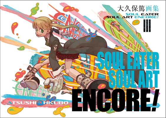 Soul Eater: Soul Art Encore! - Atsushi Ohkubo