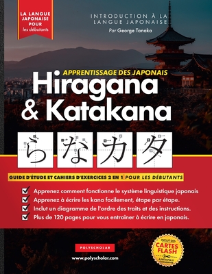 Apprendre le Japonais Hiragana et Katakana - Cahier d'exercices pour débutants: Le guide d'étude facile et étape par étape et le livre d'exercices d'é - George Tanaka
