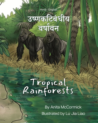 Tropical Rainforests (Hindi-English): उष्णकटिबंधीय वर्ष - Anita Mccormick