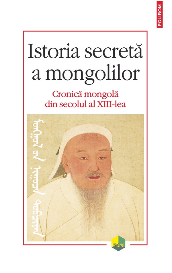 Istoria secreta a mongolilor. Cronica mongola din secolul al XIII-lea
