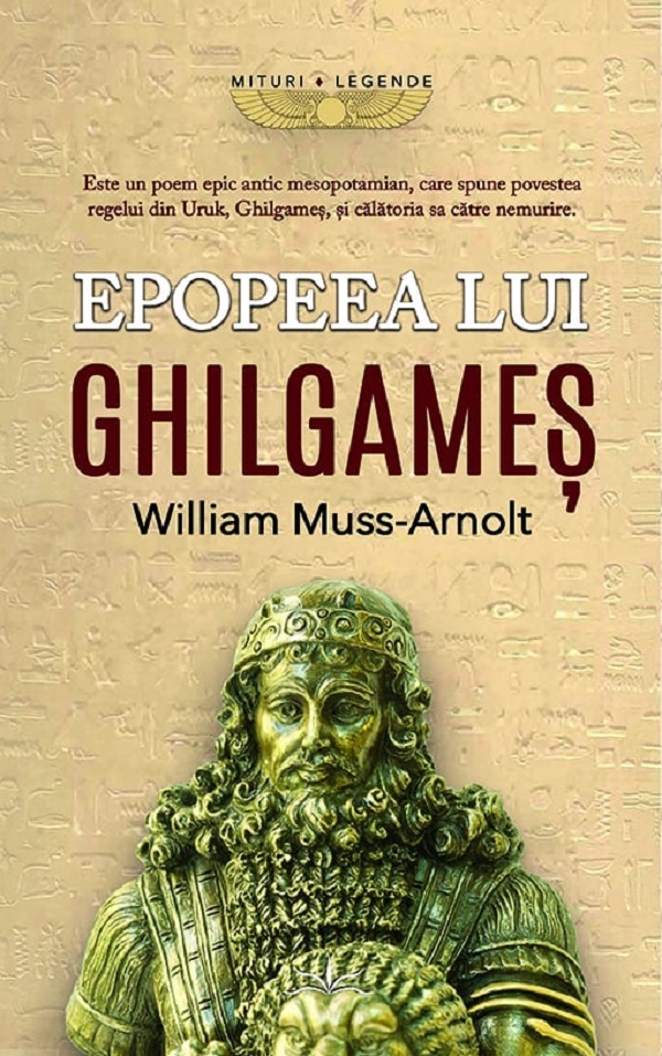 Epopeea lui Ghilgames
