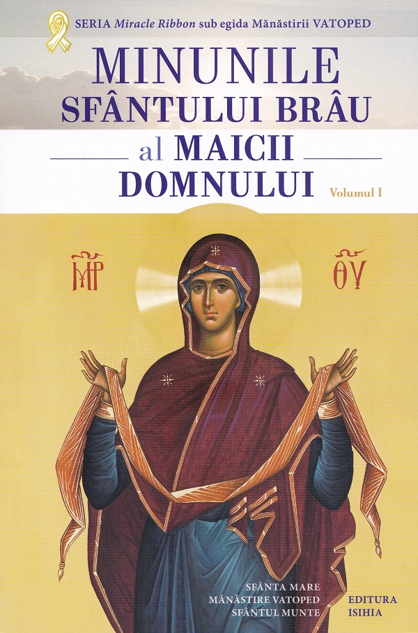 Minunile Sfantului Brau al Maicii Domnului Vol.1