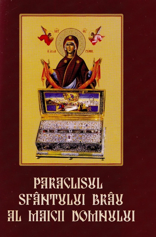 Paraclisul Sfantului Brau al Maicii Domnului