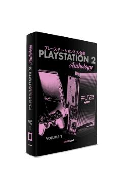 Coperta cărții 'Playstation 2 Anthology Vol. 1 -'
