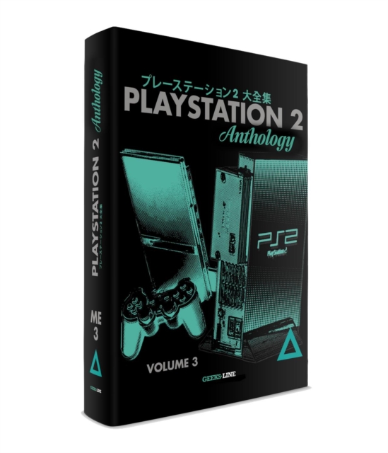 Playstation 2 Anthology Vol. 3 -