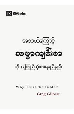 Coperta cărții 'Why Trust the Bible? (Burmese) - Greg Gilbert'