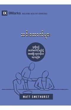 Coperta cărții 'Deacons (Burmese): How They Serve and Strengthen the Church - Matt Smethurst'