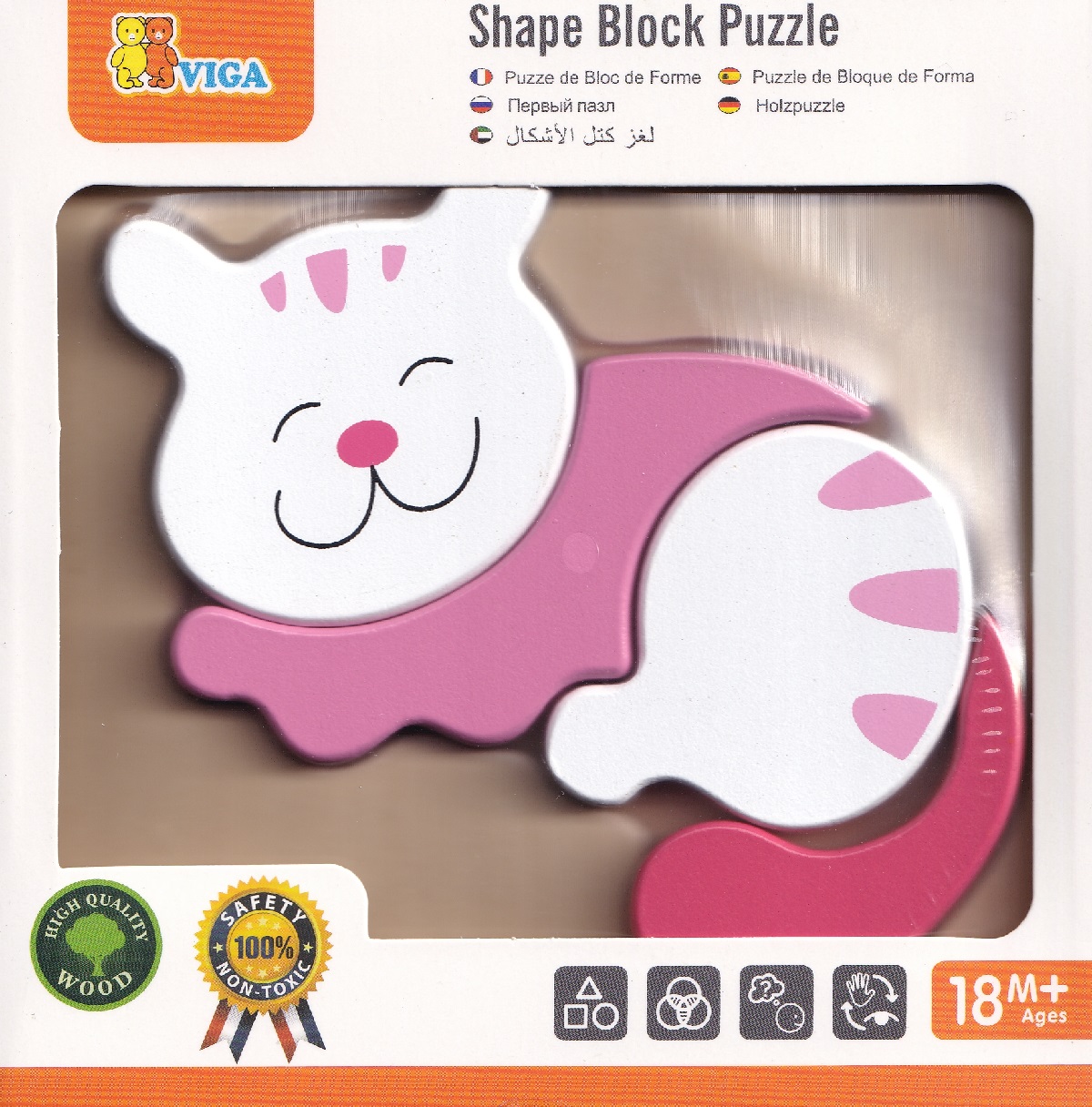 Puzzle din lemn: Pisica