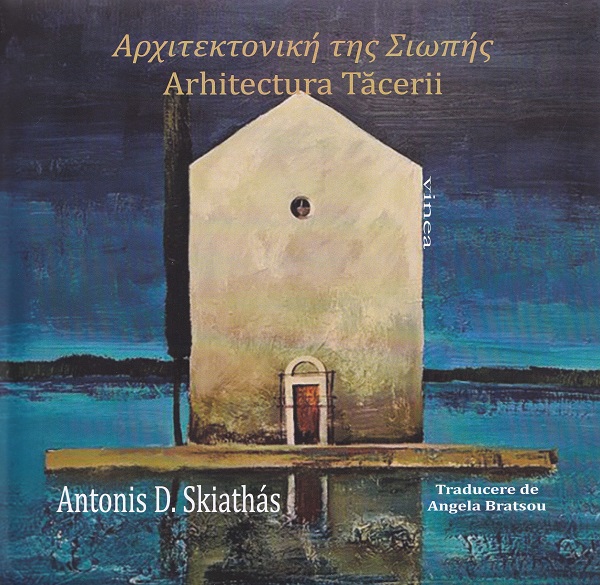 Arhitectura tacerii - Antonis D. Skiathas