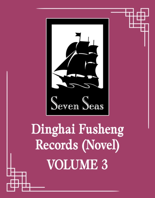 Dinghai Fusheng Records (Novel) Vol. 3 - 