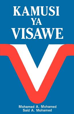Kamusi YA Visawe/Swahili Dictionary of Synonyms = Swahili Dictionary of Synonyms = Swahili Dictionary of Synonyms = Swahili Dictionary of Synonyms - Mohamed Abdulla Mohamed
