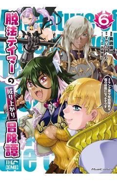 Poza produsului Rise of the Outlaw Tamer and His S-Rank Cat Girl (Manga) Vol. 6 - 