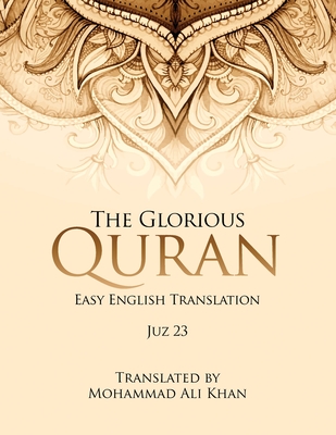 The Glorious Quran: Easy English Translation Juz 23 - Mohammad Ali Khan