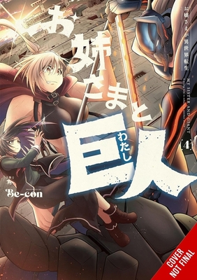 Sister and Giant: A Young Lady Is Reborn in Another World, Vol. 4: Volume 4 -