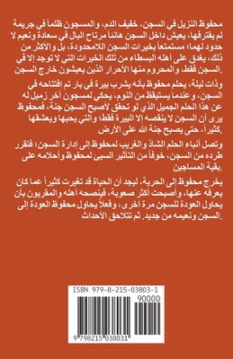بيرة في الكلوب - Mohamed Elfeki