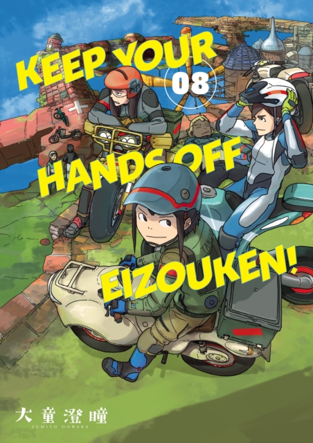 Coperta cărții 'Keep Your Hands Off Eizouken! Volume 8 - Sumito Oowara'